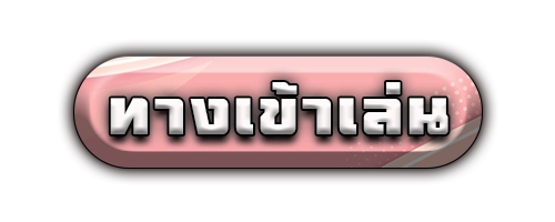 entrance to play sa789