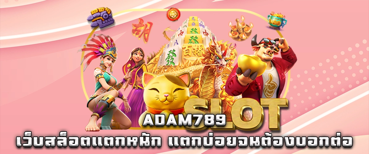 ADAM789 heavy win slot games with high payout rate